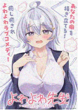 胡帕惩戒形态