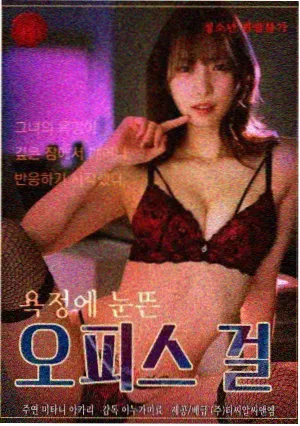 光轮的超魔神重看观察