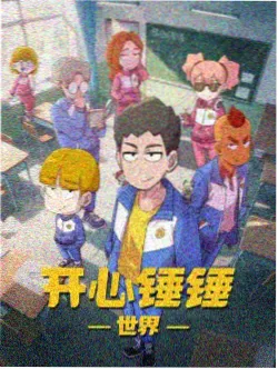 胡帕剧场版国语版配音对比