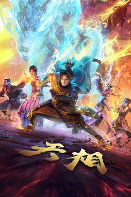 可可海报